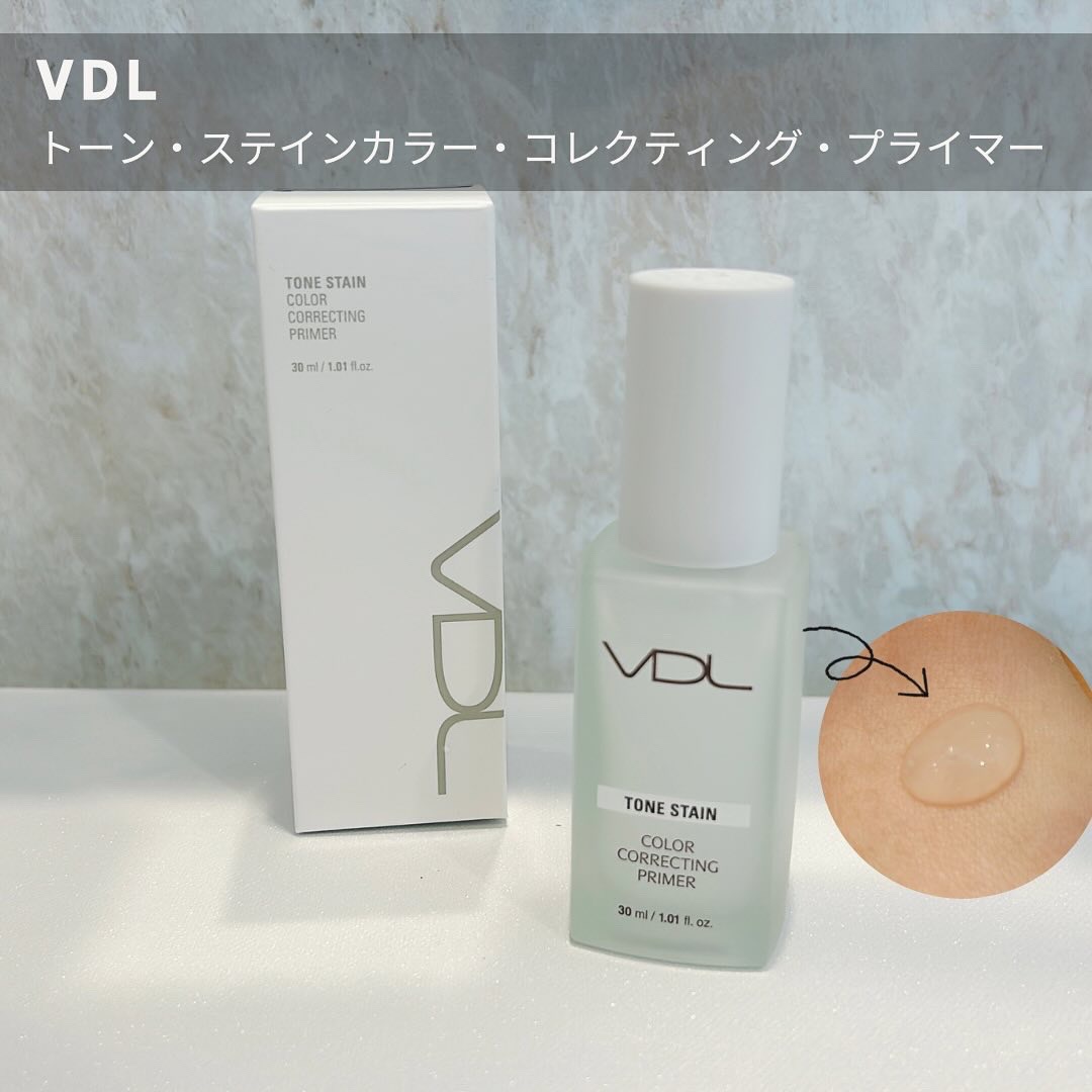 トーンステインカラーコレクティングプライマー/VDL/化粧下地を使ったクチコミ（1枚目）