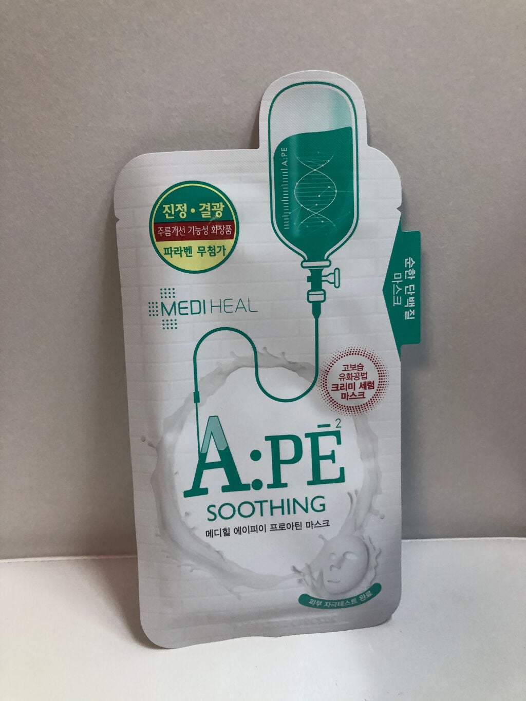 A:PE プロアチンマスク/MEDIHEAL/シートマスク・パックを使ったクチコミ(1枚目)