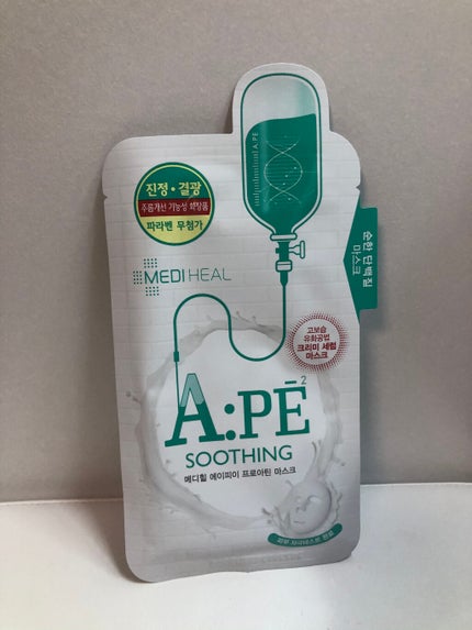 A:PE プロアチンマスク/MEDIHEAL/シートマスク・パックを使ったクチコミ(1枚目)