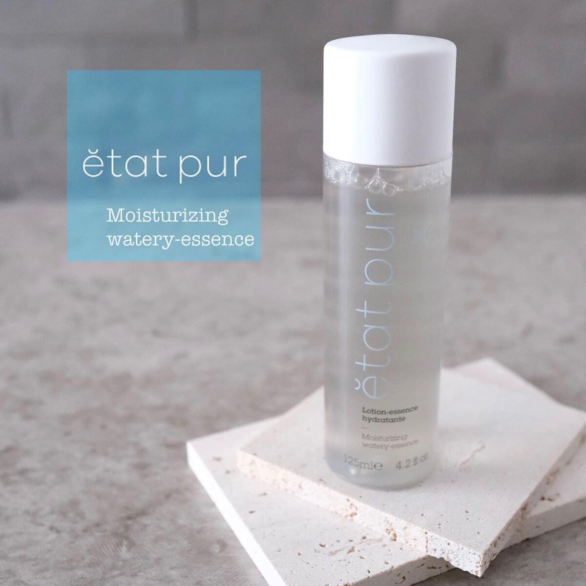 モイスチャライジング ウォータリーエッセンス/エタピュール/ブースター・導入液を使ったクチコミ(1枚目)