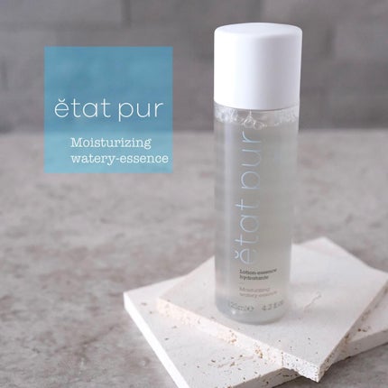 モイスチャライジング ウォータリーエッセンス/エタピュール/ブースター・導入液を使ったクチコミ(1枚目)