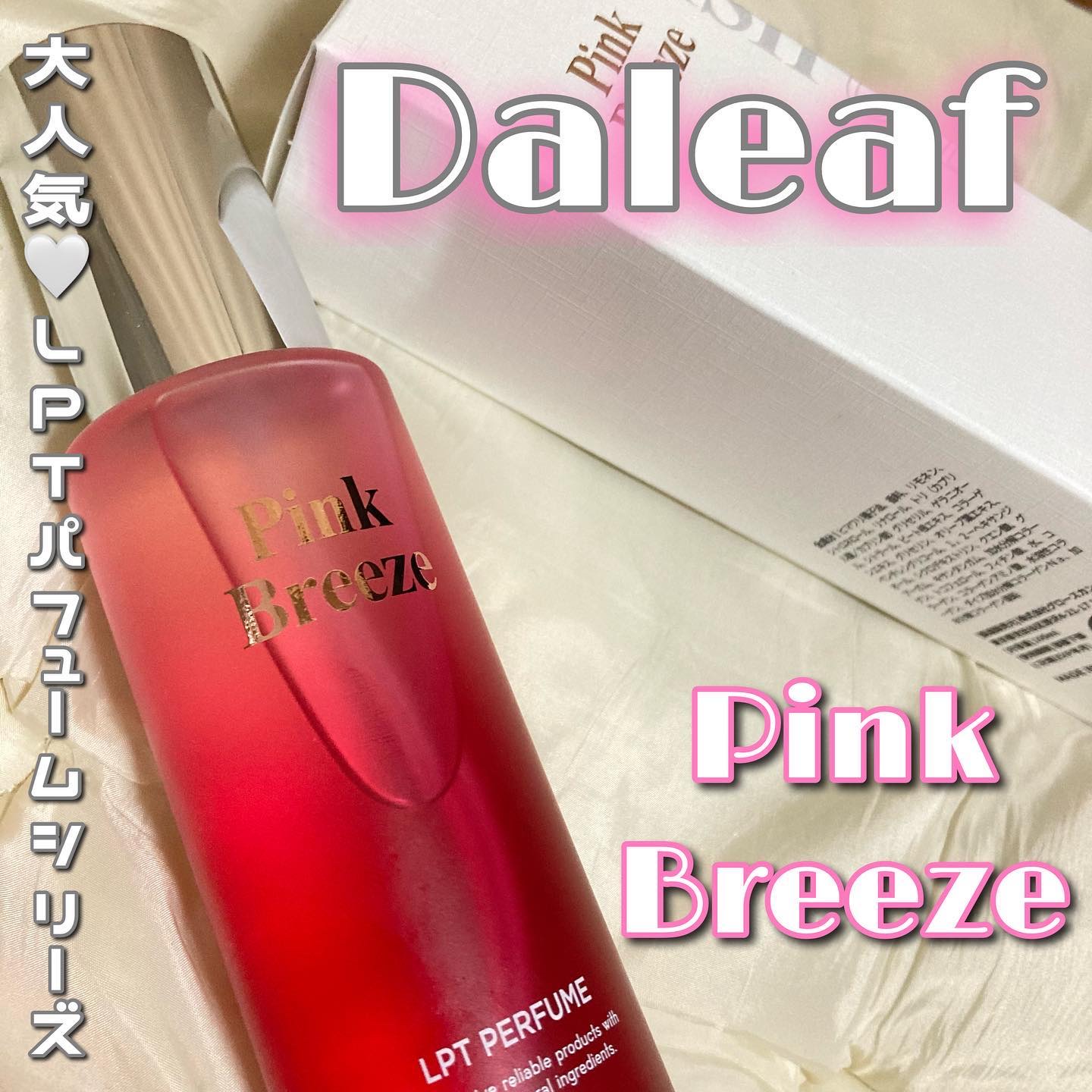LPT Perfume Polish Oil Blooming Rose/Daleaf/その他スタイリングを使ったクチコミ（1枚目）