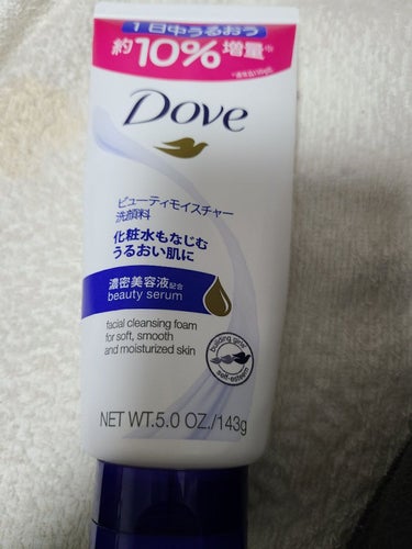 DOVE ビューティモイスチャー洗顔料✰⋆｡:ﾟ･*☽:ﾟ･⋆｡✰⋆｡:ﾟ･*☽:ﾟ･⋆｡


化粧水もなじむうるおい肌に
一日中うるおうやく10%増量🎶

化粧水前のうるおい導入洗顔できめ細やかな泡で