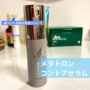 MT コントア セラム 30ml【旧】/MTメタトロン/美容液を使ったクチコミ（1枚目）