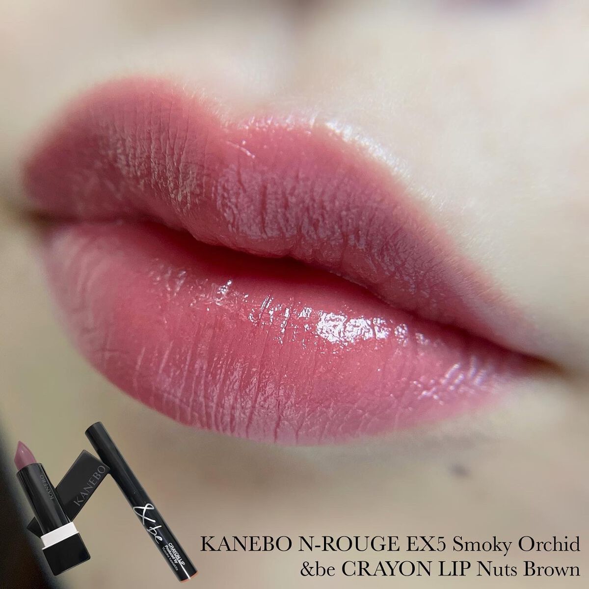 カネボウ Nールージュ/KANEBO/口紅を使ったクチコミ（1枚目）