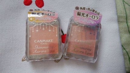 シマリングオーロラアイズ/キャンメイク/単色アイシャドウを使ったクチコミ(3枚目)