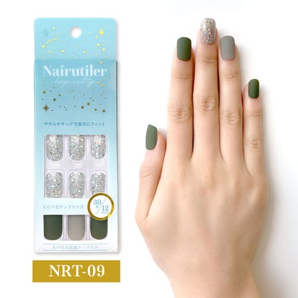 Nairutiler ネイルティア ネイルチップ/ビー・エヌ/ネイルチップ・パーツを使ったクチコミ(3枚目)