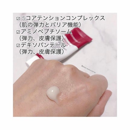 マデカクリーム アクティブ スキン フォーミュラ/センテリアン24/フェイスクリームを使ったクチコミ(3枚目)