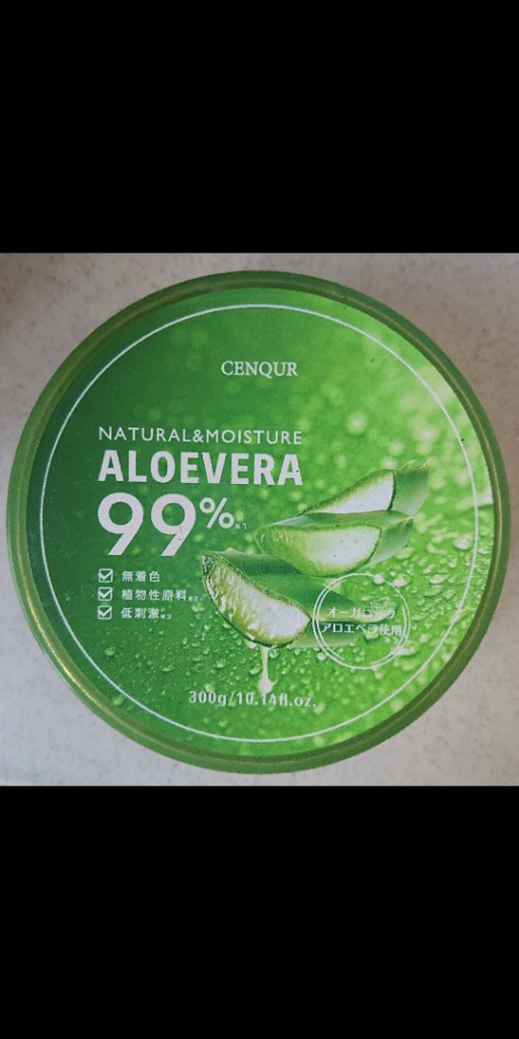 モイスチャーゲルアロエALN/CENQUR/その他スキンケアを使ったクチコミ(2枚目)