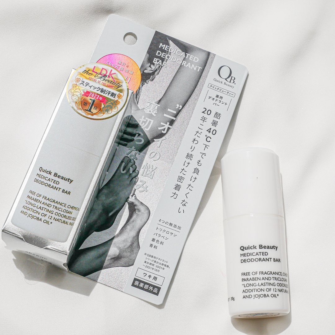 QB 薬用デオドラントバー 40C/クイックビューティー/デオドラント・制汗剤を使ったクチコミ（1枚目）