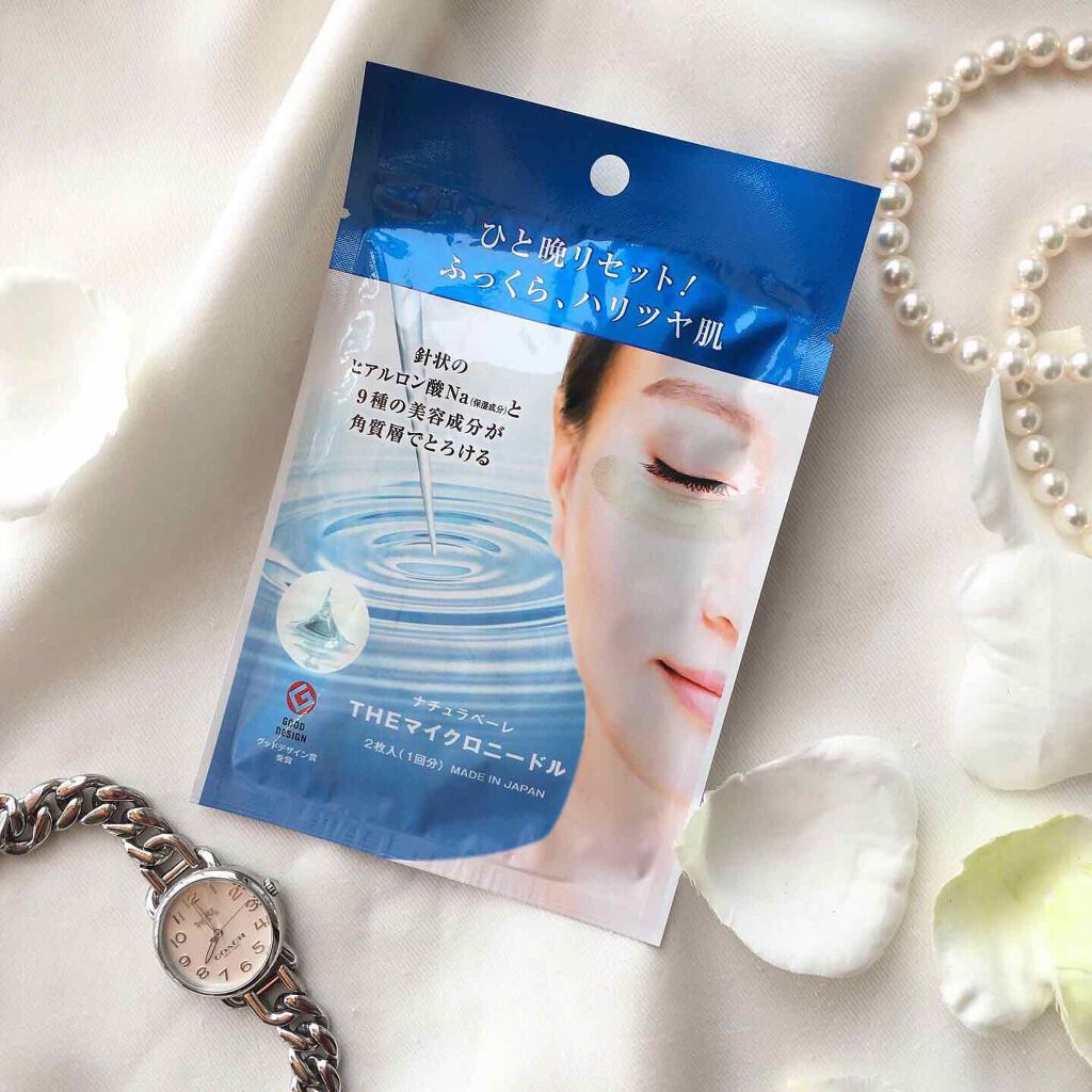 ナチュラベーレ THEマイクロニードル/ナチュラベーレ/シートマスク・パックを使ったクチコミ(1枚目)