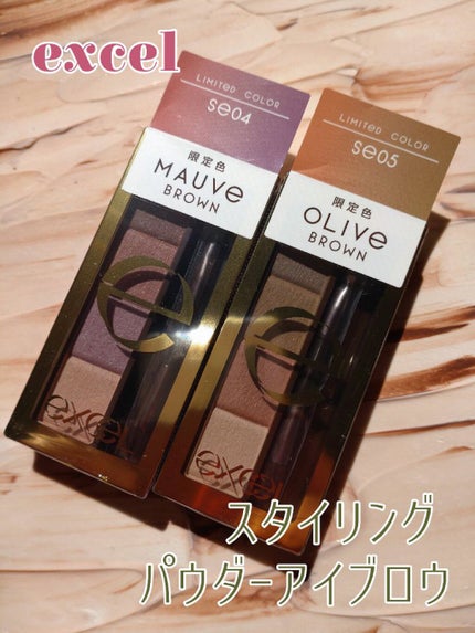 スタイリング パウダーアイブロウ/excel/パウダーアイブロウを使ったクチコミ(1枚目)