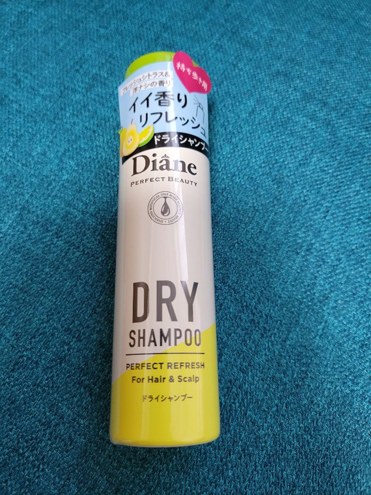 パーフェクトビューティードライシャンプー フレッシュシトラスペアの香り/ダイアン/ドライシャンプーを使ったクチコミ(1枚目)