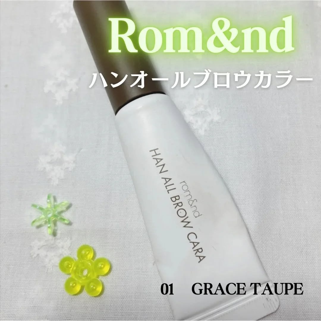 ハンオールブロウカラ/rom&nd/眉マスカラを使ったクチコミ(1枚目)