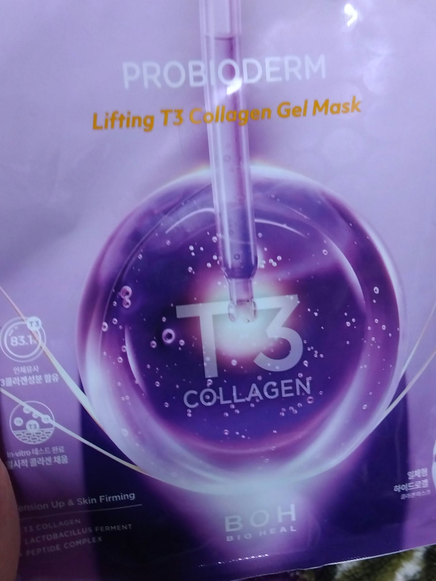 プロバイオダーム™リフティングT3コラーゲンゲルマスク/BIOHEAL BOH/シートマスク・パックを使ったクチコミ(1枚目)