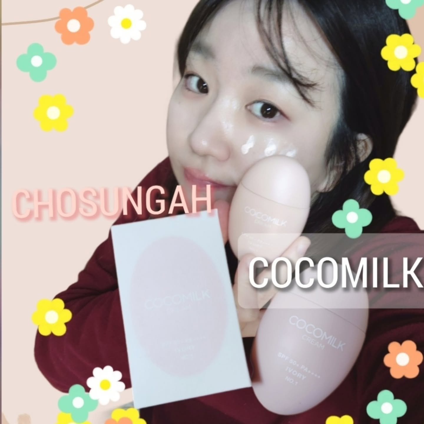 ココミルククリーム/CHOSUNGAH BEAUTY/化粧下地を使ったクチコミ（1枚目）