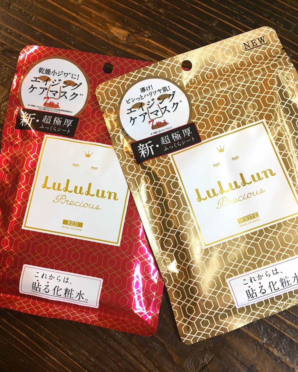 ルルルンプレシャス RED(モイスト)【旧】/ルルルン/シートマスク・パックを使ったクチコミ(1枚目)