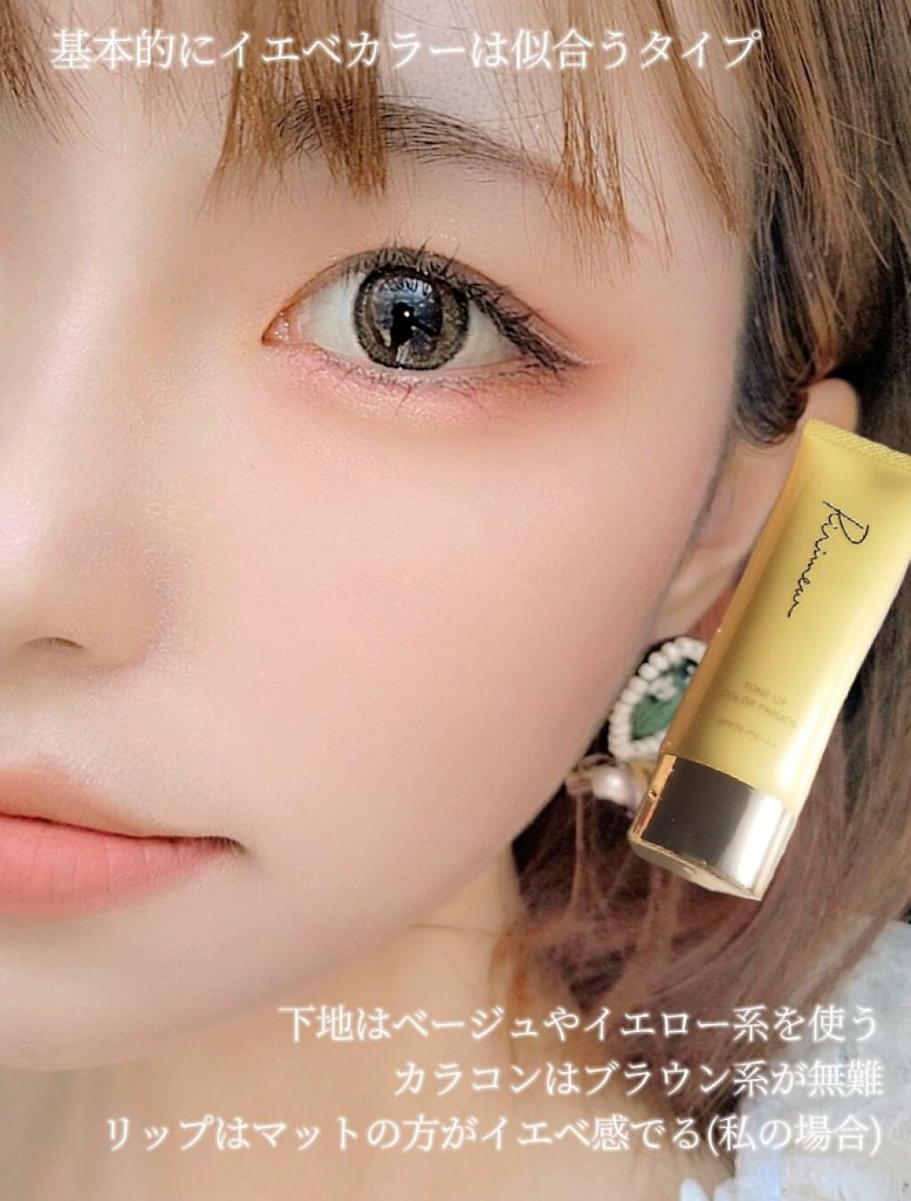 ジューシー パン ウォーター ブラッシャー VL02 BLUEBERRY/A’pieu/リキッドチークを使ったクチコミ（3枚目）