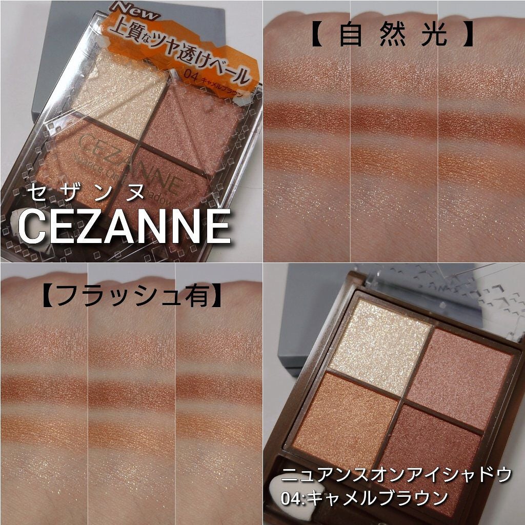 アイカラーレーション/LUNASOL/アイシャドウパレットを使ったクチコミ(5枚目)