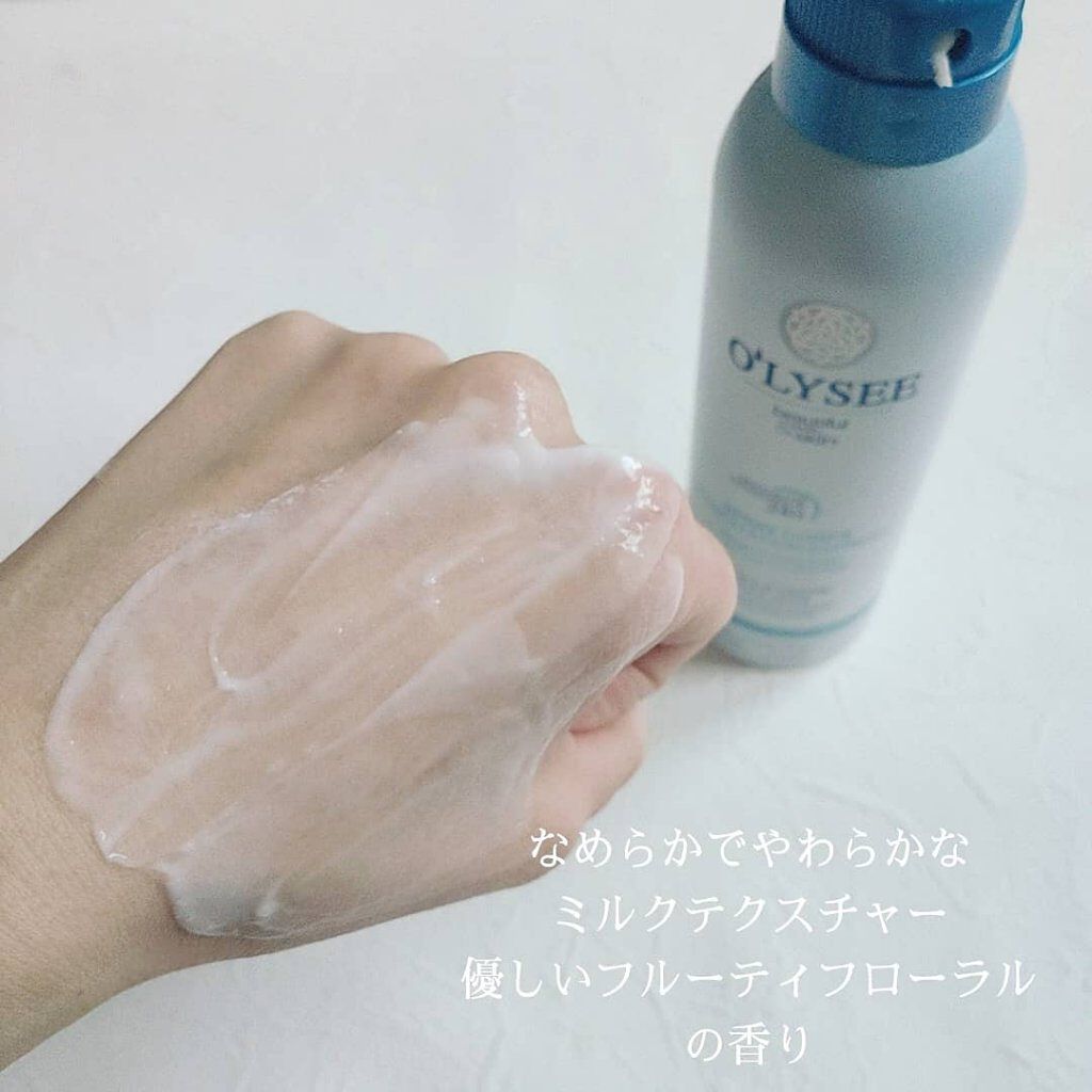  ボディミルクスプレー/O'LYSEE/ボディローションを使ったクチコミ（3枚目）