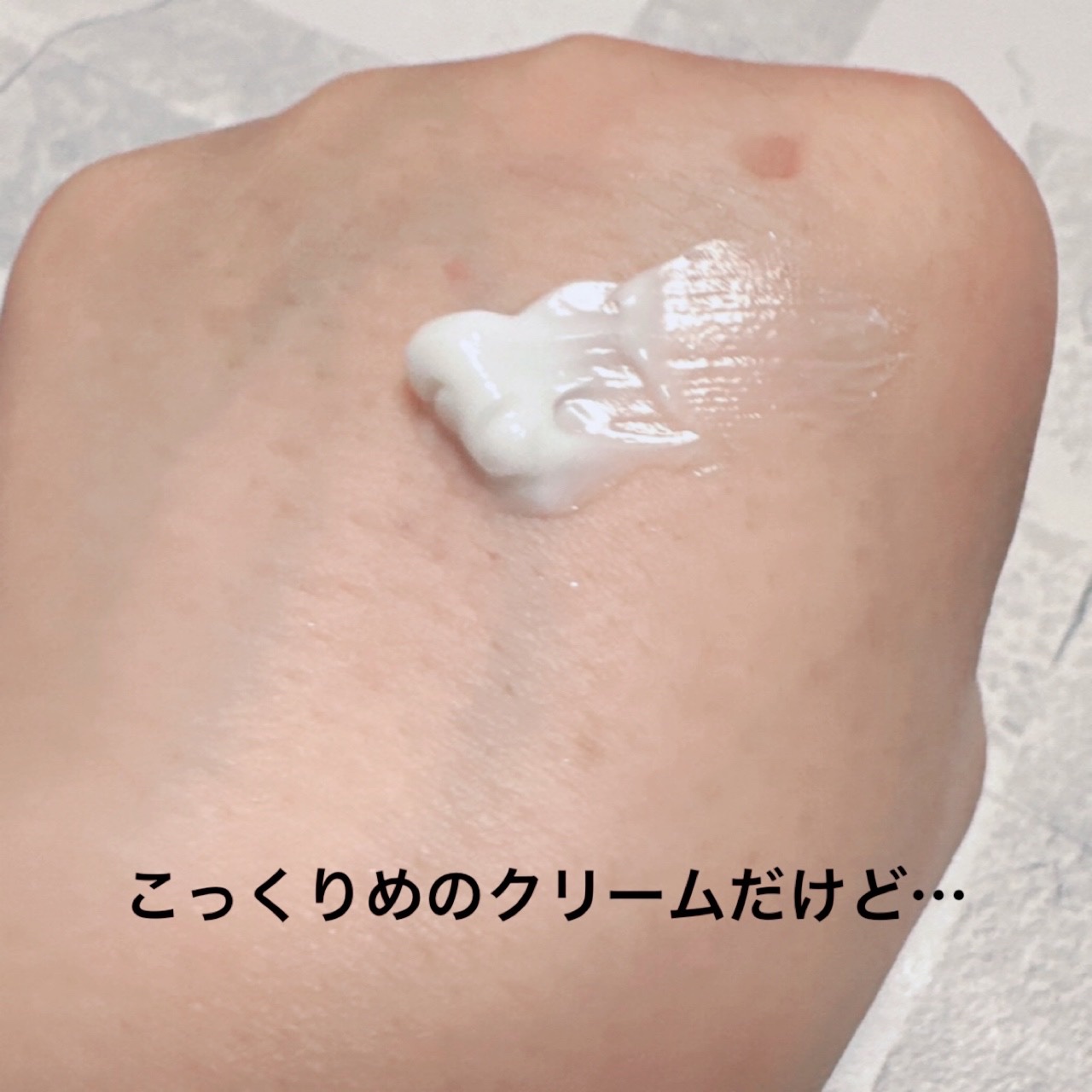 デイズインブルームBF ハンド&ネイルクリーム/フランフラン/ハンドクリームを使ったクチコミ（2枚目）