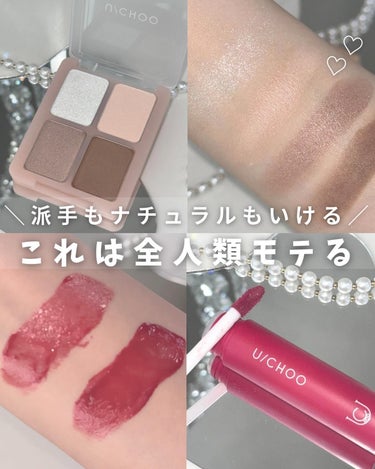 GLAM EYE SHADOW/U/CHOO/アイシャドウパレットを使ったクチコミ（1枚目）