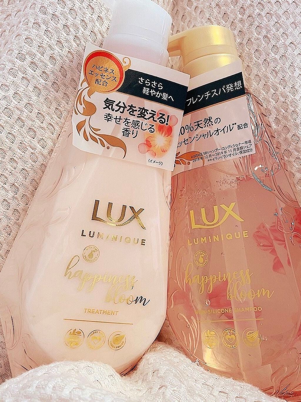 ルミニーク ハピネスブルーム シャンプー/トリートメント/LUX/市販シャンプーを使ったクチコミ(1枚目)