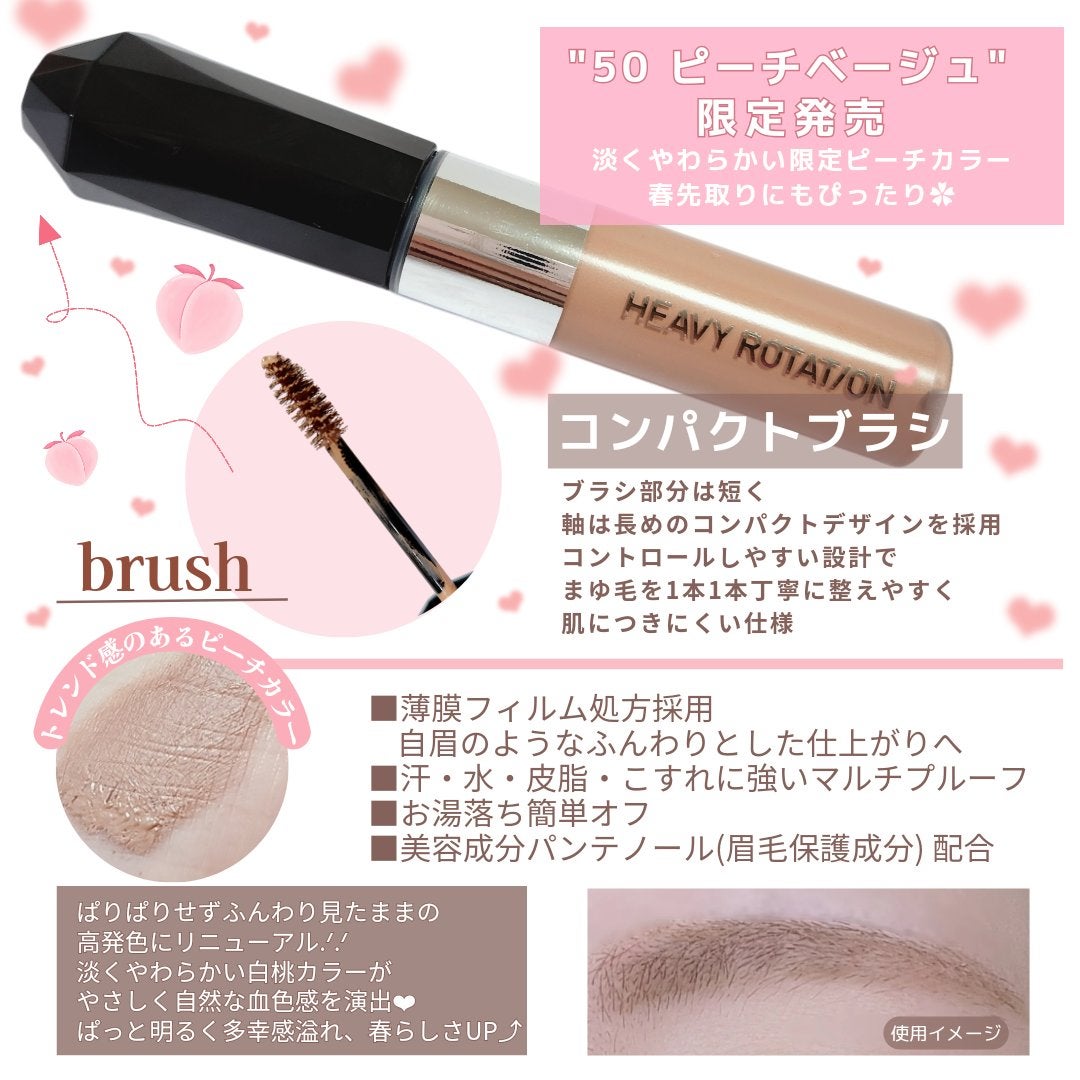 ヘビーローテーション カラーリングアイブロウEX/ヘビーローテーション/眉マスカラを使ったクチコミ(2枚目)