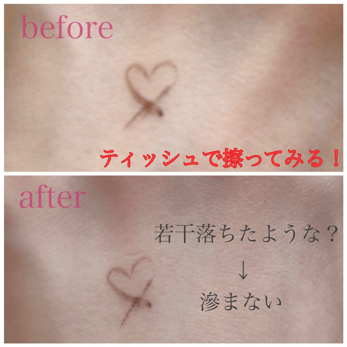 「密着アイライナー」極細クリームペンシル/デジャヴュ/ペンシルアイライナーを使ったクチコミ(3枚目)