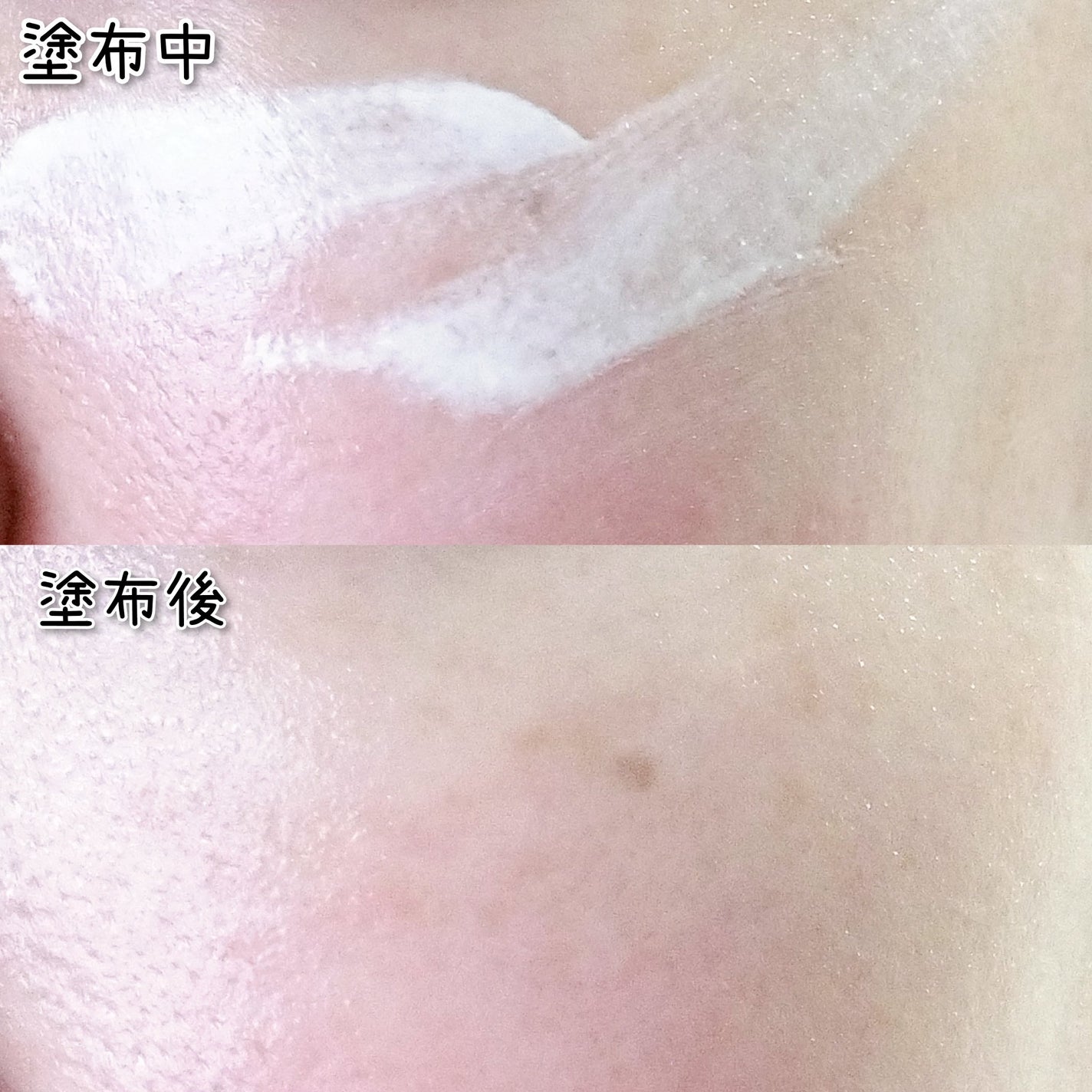 UVã€ã㢠XL ãããã¯ã·ã§ã³ããŒã³ã¢ãã ã¯ãªã¢/ã© ããã·ã¥ ããŒ/åç²§äžå°ã䜿ã£ãã¯ãã³ãïŒ9æç®ïŒ