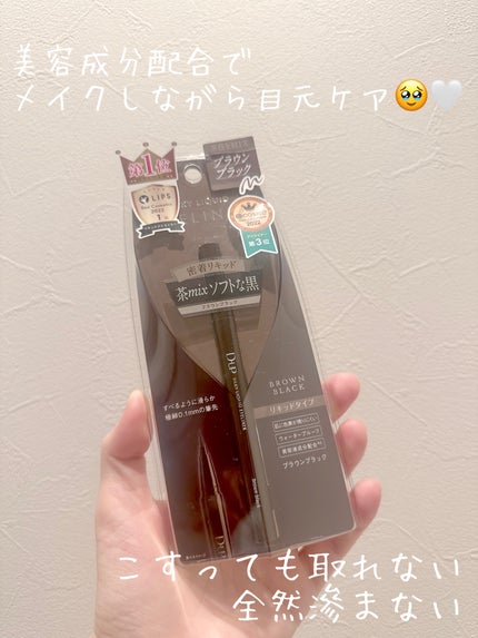 ã·ã«ããŒãªãããã¢ã€ã©ã€ããŒWP/D-UP/ãªãããã¢ã€ã©ã€ããŒã䜿ã£ãã¯ãã³ãïŒ4æç®ïŒ