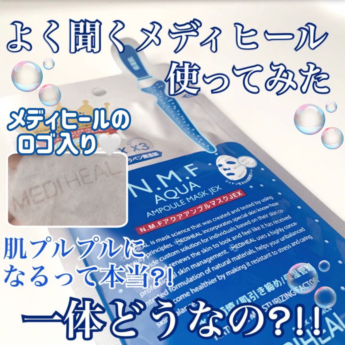 を使ったクチコミ（1枚目）