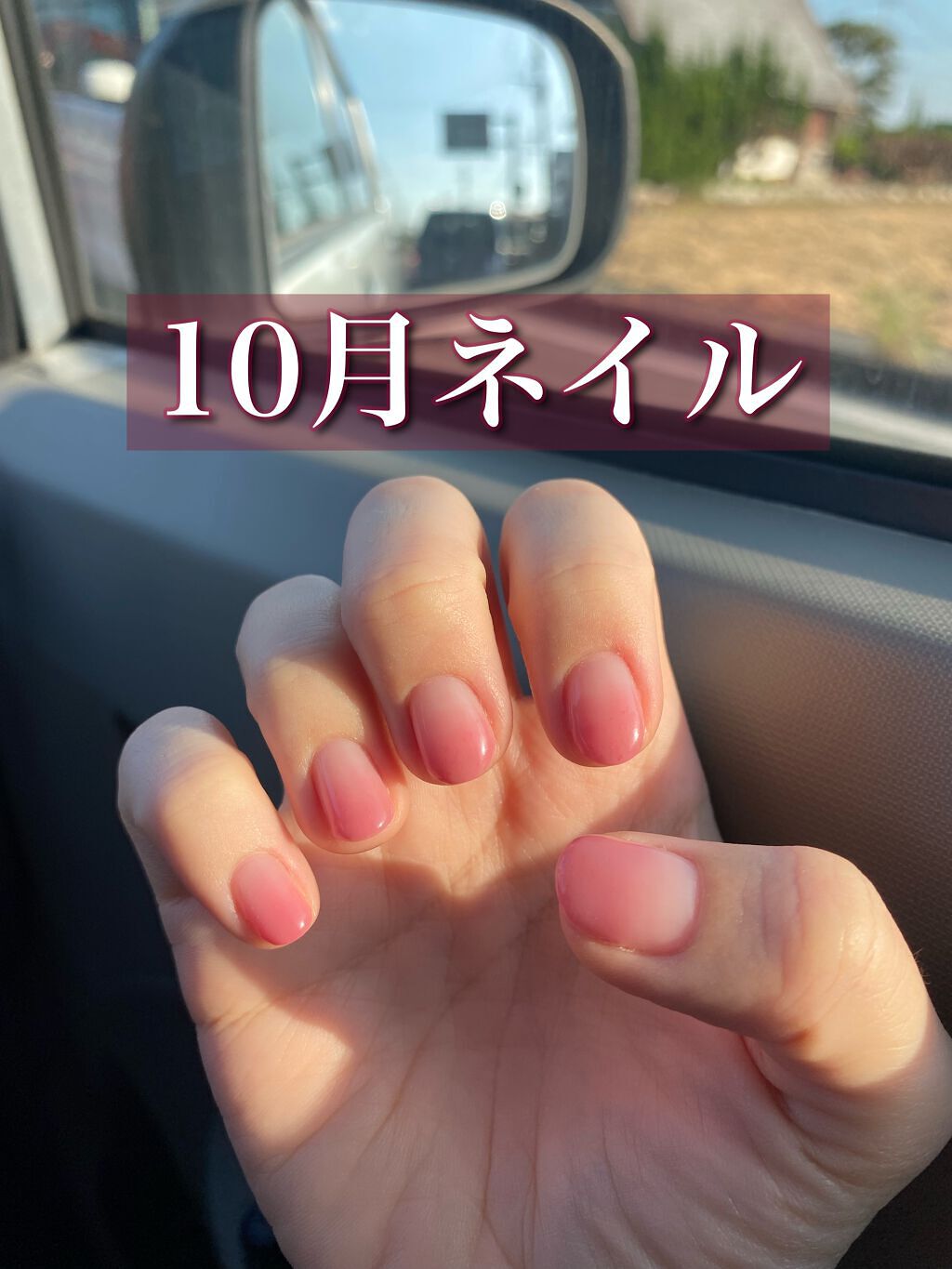 キューティクルオイル/キャンディ ブロッサム/ネイルオイル・トリートメントを使ったクチコミ（1枚目）