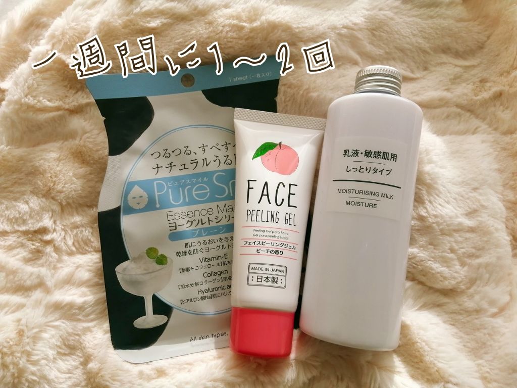 ハトムギ化粧水(ナチュリエ スキンコンディショナー R )/ナチュリエ/化粧水を使ったクチコミ(3枚目)