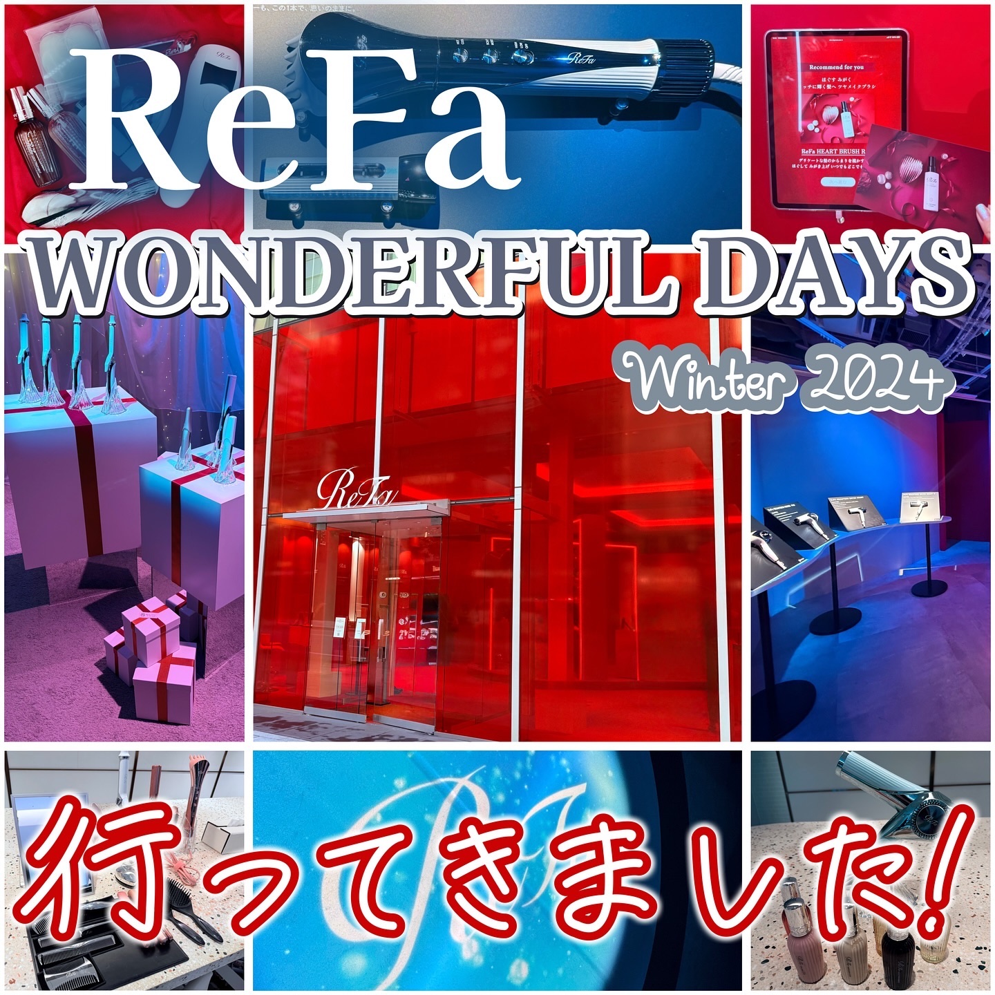 ReFa HEART COMB Aira/ReFa/ヘアコームを使ったクチコミ（1枚目）