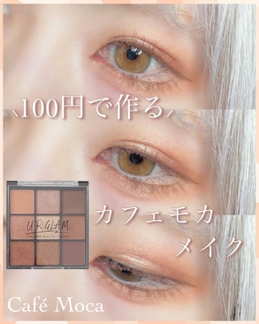 UR GLAM　BLOOMING EYE COLOR PALETTE/U R GLAM/アイシャドウパレットを使ったクチコミ（1枚目）