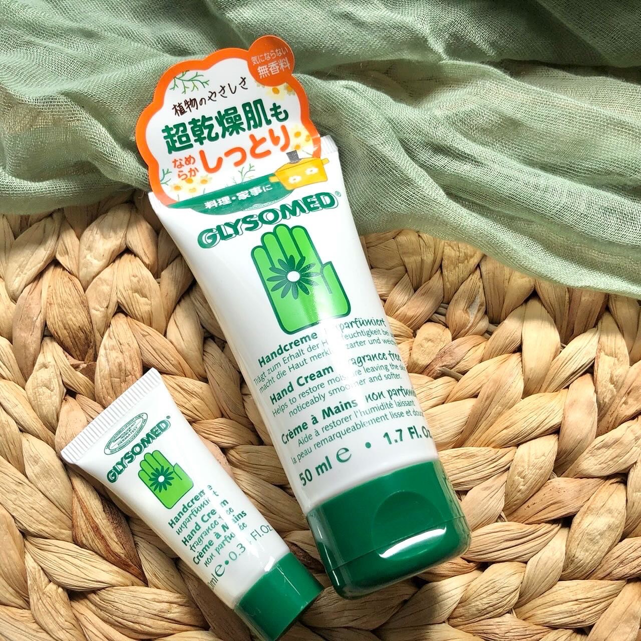 グリソメド ハンドクリーム A (無香料)  50ml/グリソメド/ハンドクリームを使ったクチコミ（1枚目）