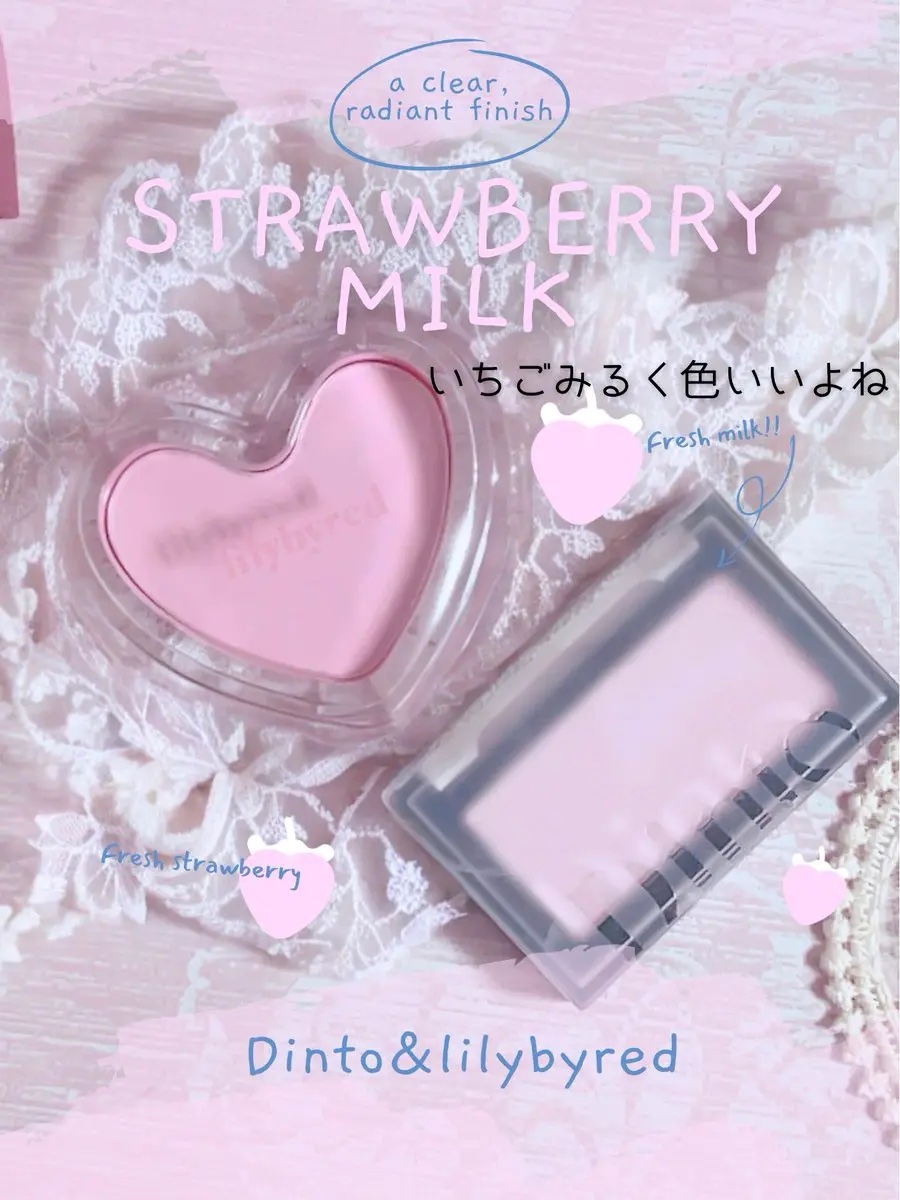 Dinto・lilybyredのパウダーチークを使った口コミ -ほんのり甘く