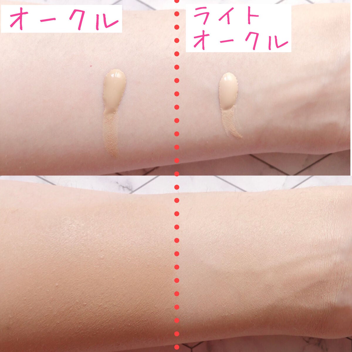 ミネラルエッセンスBBクリーム ウルトラ/ONLY MINERALS/BBクリームを使ったクチコミ(5枚目)