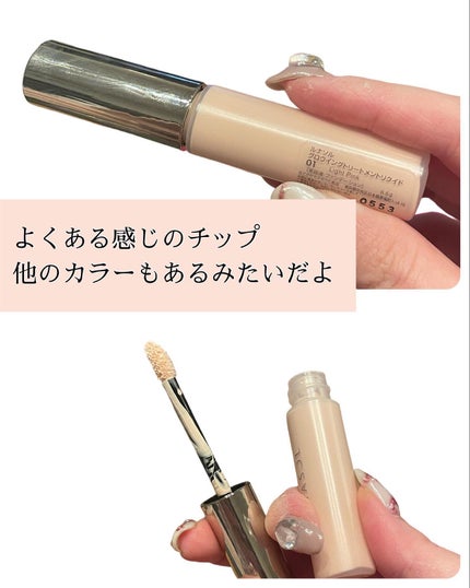 グロウイングトリートメントリクイド/LUNASOL/リキッドファンデーションを使ったクチコミ(3枚目)