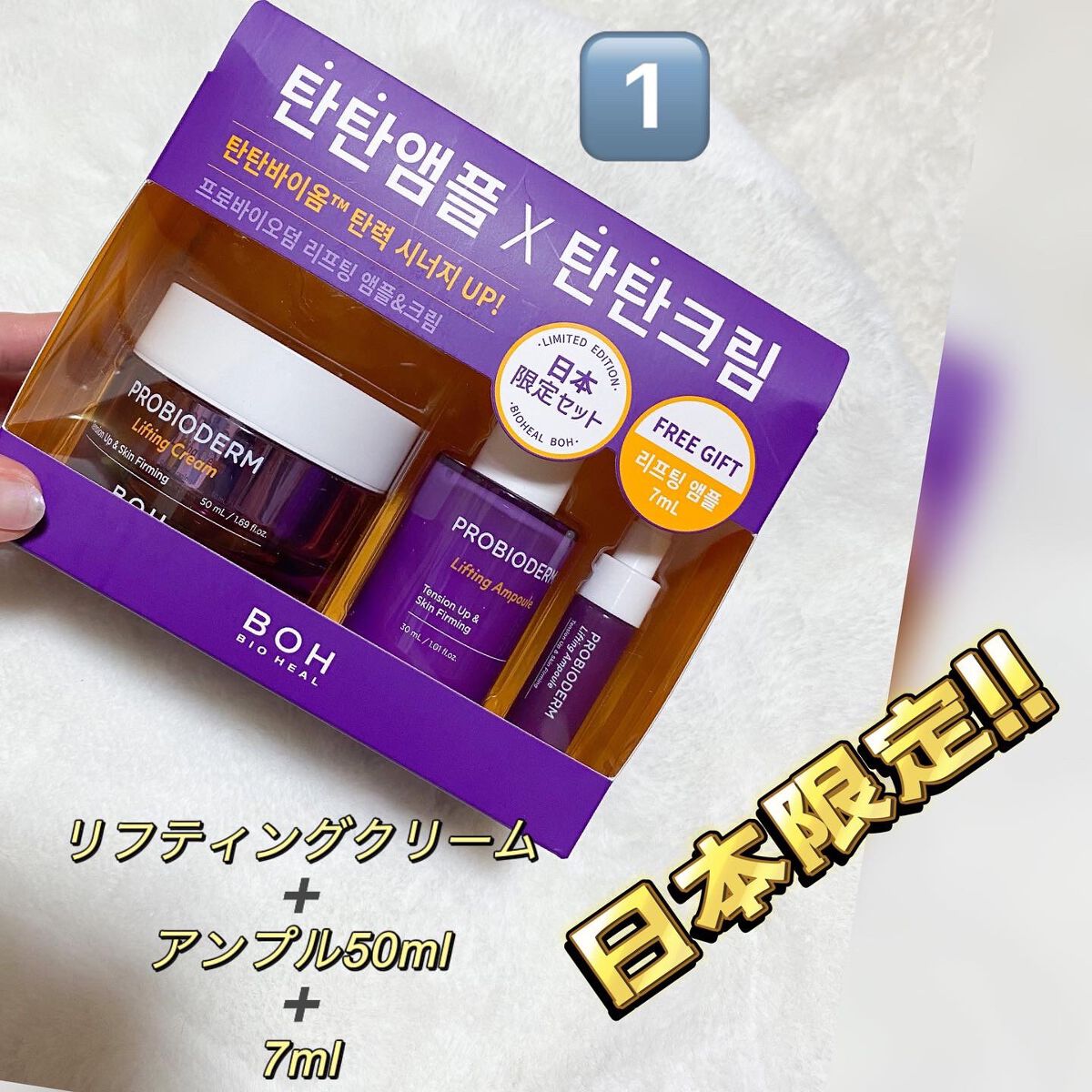 を使ったクチコミ（1枚目）