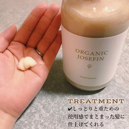 オーガニックジョセフィン シャンプー/トリートメント/ORGANIC JOSEFIN/市販シャンプーを使ったクチコミ(3枚目)