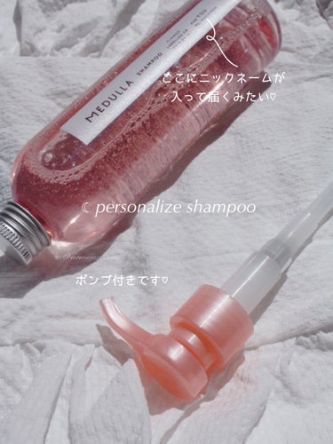 SHAMPOO & REPAIR/MEDULLA/シャンプー・コンディショナーを使ったクチコミ（3枚目）