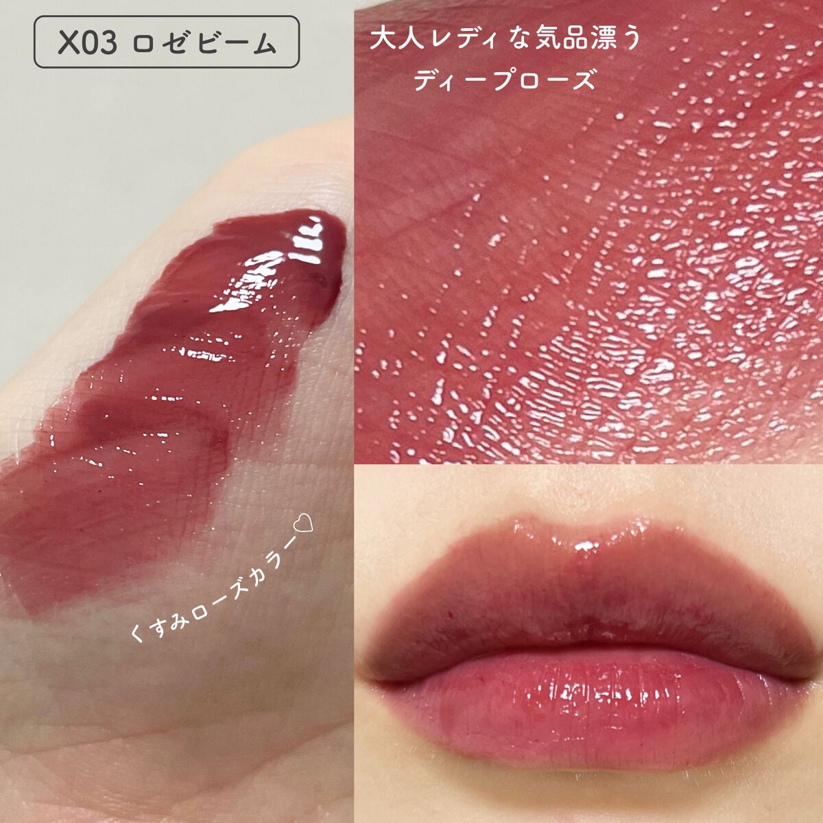 リップアーマーⅩ/KiSS/口紅を使ったクチコミ(4枚目)