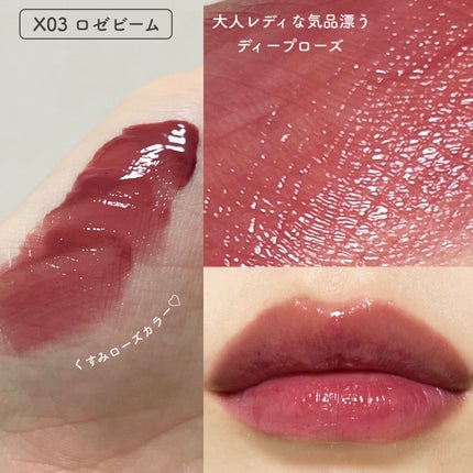 リップアーマーⅩ/KiSS/口紅を使ったクチコミ(4枚目)