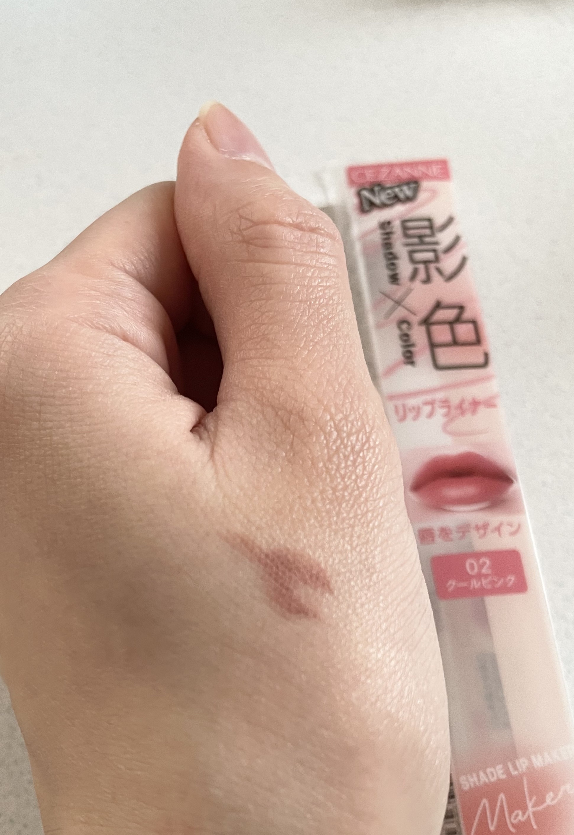 影色リップメイカー/CEZANNE/口紅・グロス・リップライナー・リップケアを使ったクチコミ（2枚目）