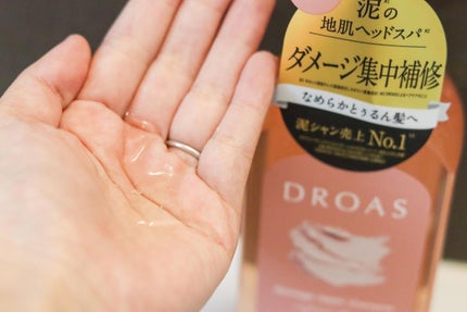 ダメージリペアシャンプー/トリートメント/DROAS/市販シャンプーを使ったクチコミ(4枚目)