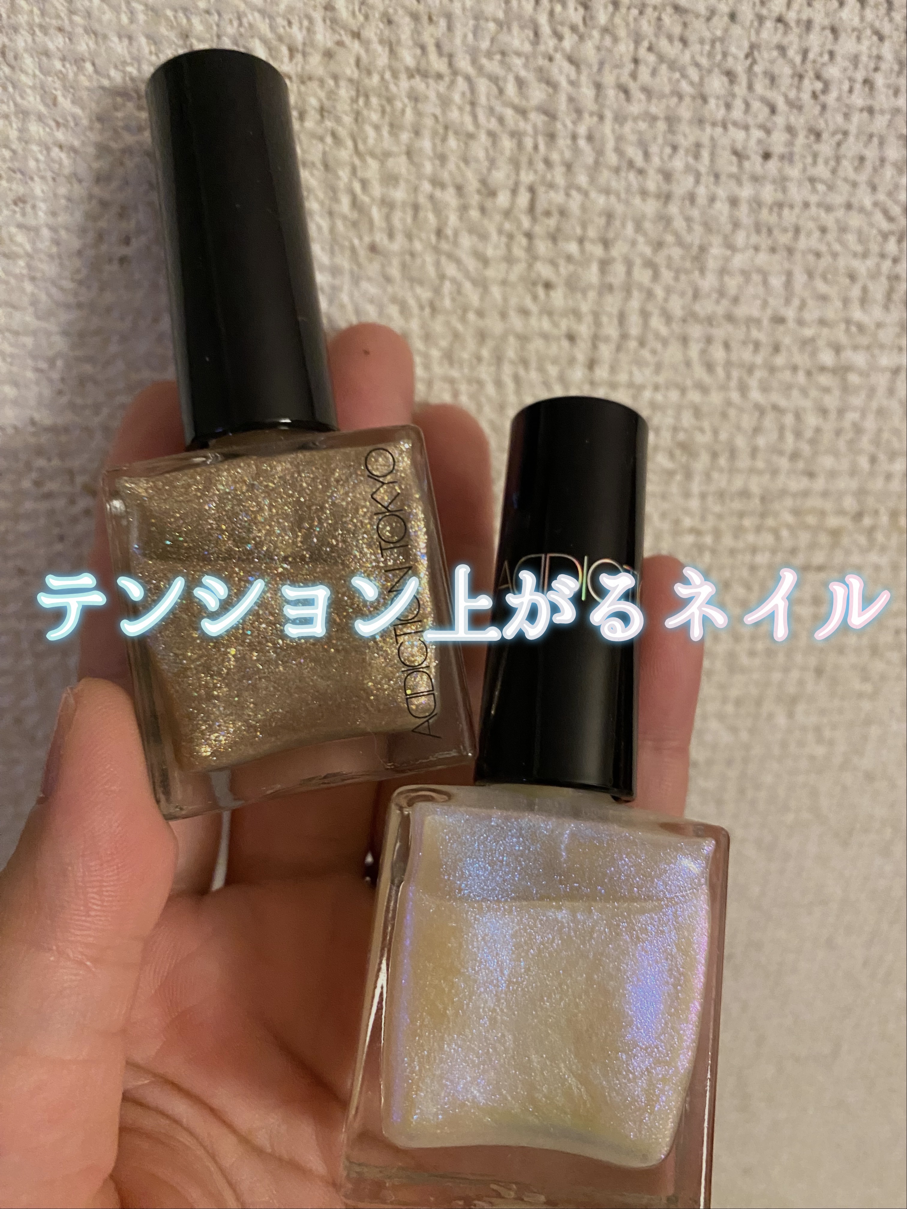 ホリデー アディクション “イリディセント ユーフォリア”/ADDICTION/メイクアップキットを使ったクチコミ（1枚目）