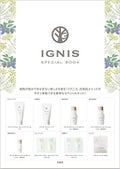 IGNIS　SPECIAL BOOK / 宝島社