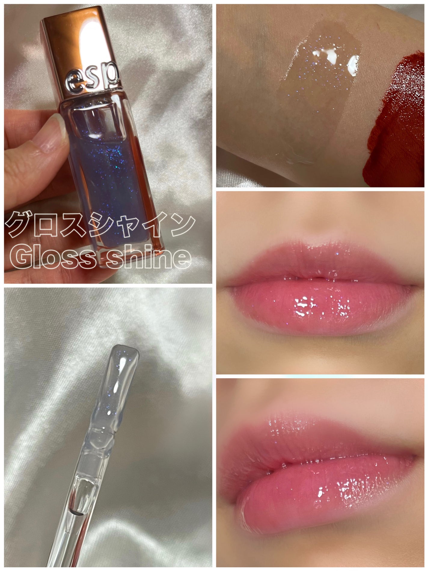 クチュールリップ ティントシャイン/espoir/リップティントを使ったクチコミ(4枚目)